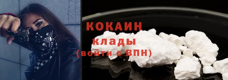 Cocaine 98%  гидра tor  darknet как зайти  Богородск 