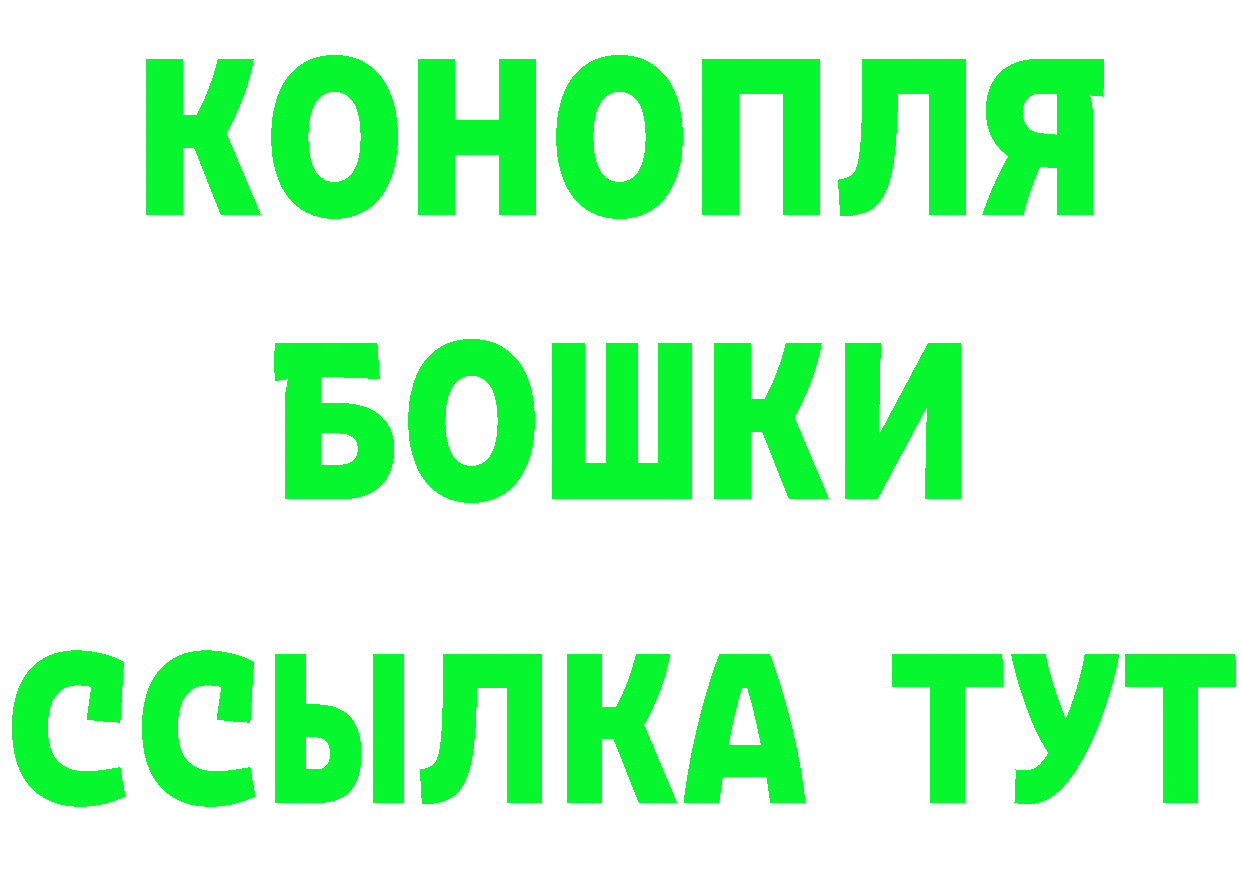 Кетамин ketamine ТОР даркнет omg Богородск