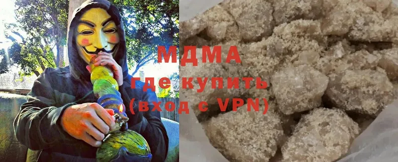 блэк спрут сайт  хочу   Богородск  MDMA VHQ 